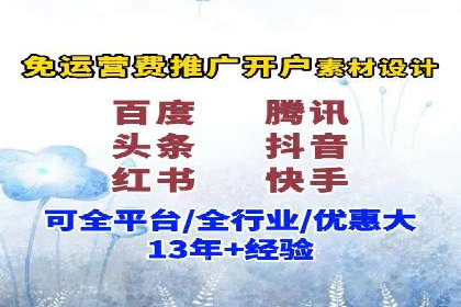 百度平台推广案例：助力企业快速扩张